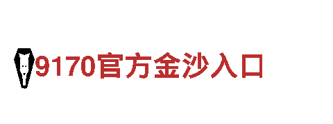 8828-家用开关-企业智能应用，创新驱动